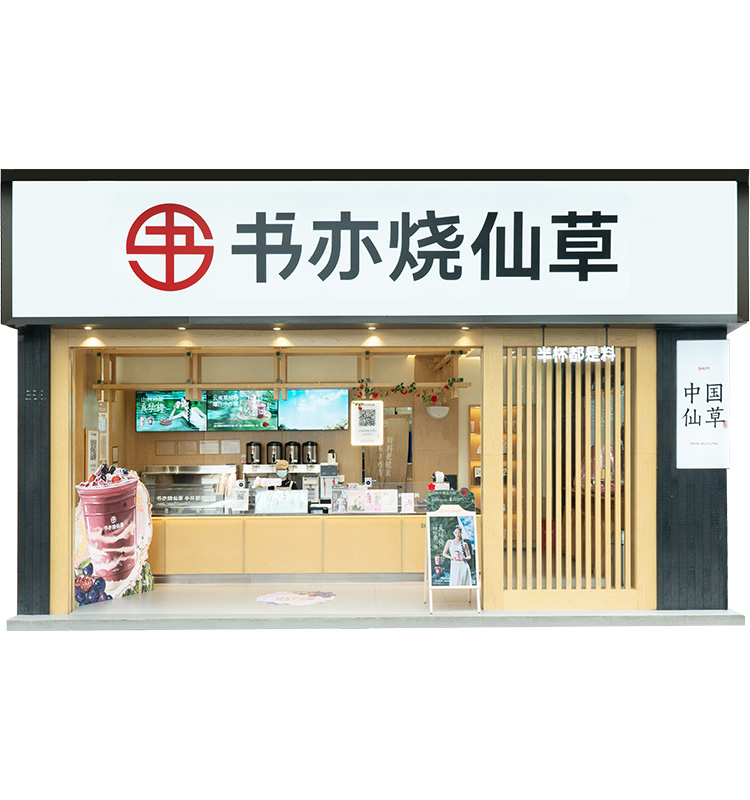 品牌简介